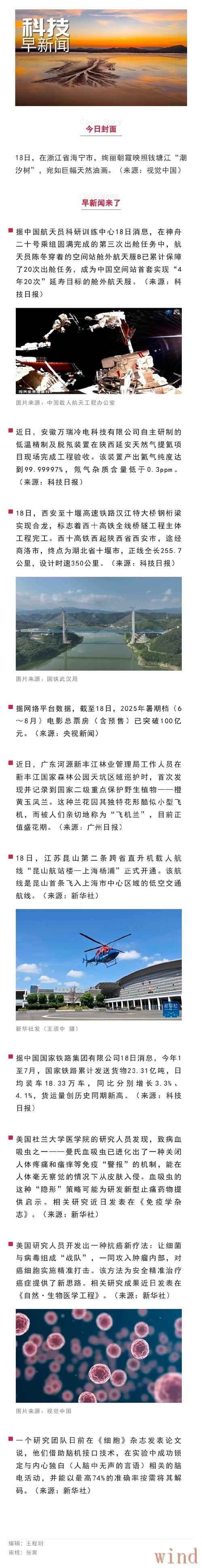 天博最新网站地址更新与访问说明 天博最新网站地址更新与访问说明